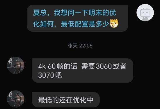 《明末:渊虚之羽》制作人透露配置需求和优化效果:4K/60帧仅需3060