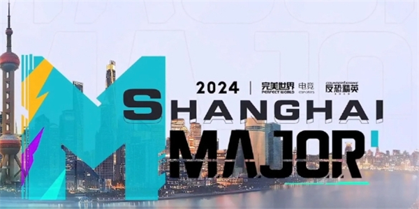 cs2上海major中国参赛队伍是哪个队  cs2上海major中国战队介绍