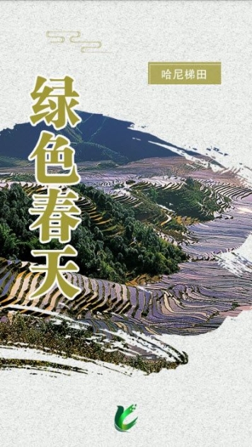 LC绿色春天app官方版 v1.0.0