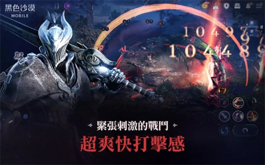 黑色沙漠国服最新官方版 v5.12.95 安卓版