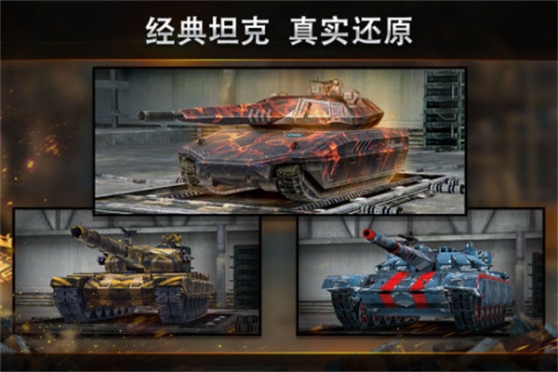 钢铁力量小米版 v3.0.2 安卓版