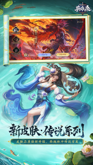 英雄杀单机版