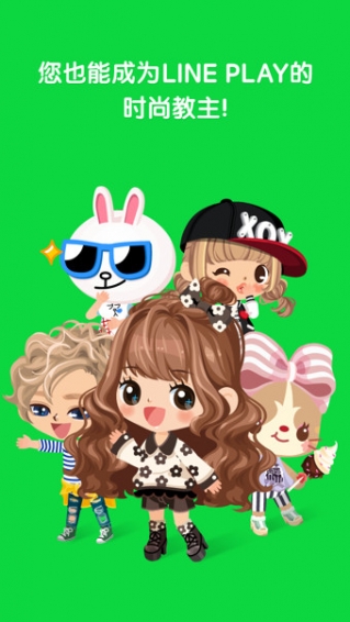 LINEPlay
