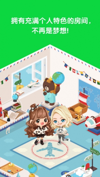 LINEPlay