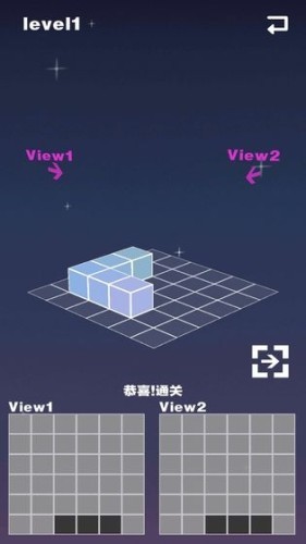 空间方块测试版