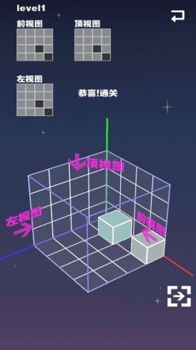 空间方块测试版