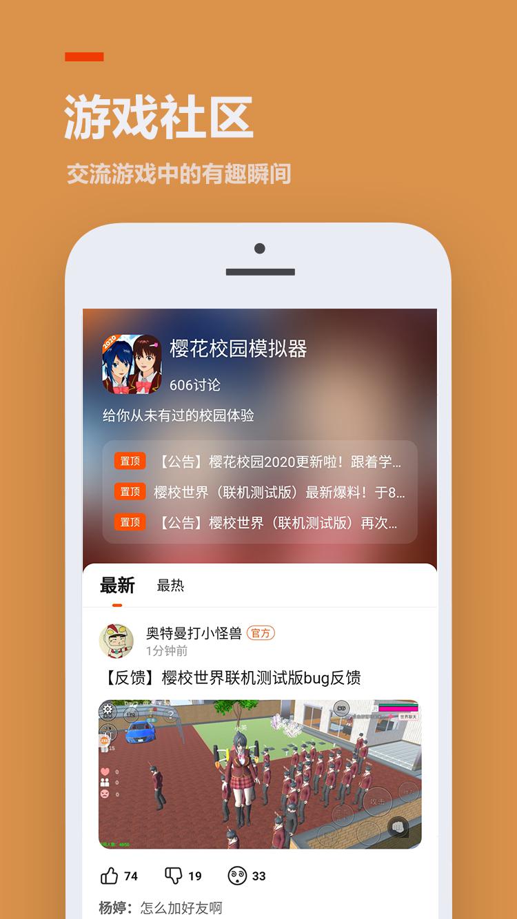 223小游戏领现金