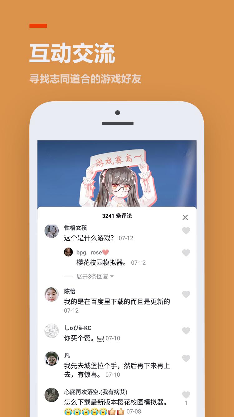 223小游戏领现金