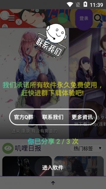 jiligame隐藏内容
