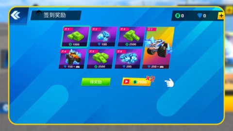 越野跑跑车游戏手机版