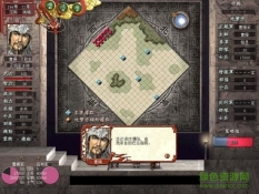 三国志7威力加强版