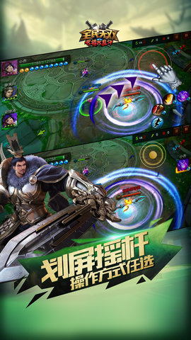 名将大乱斗全民无双