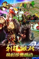 9377魅影传说手机版