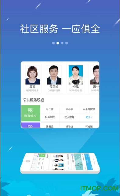椰城市民云最新版