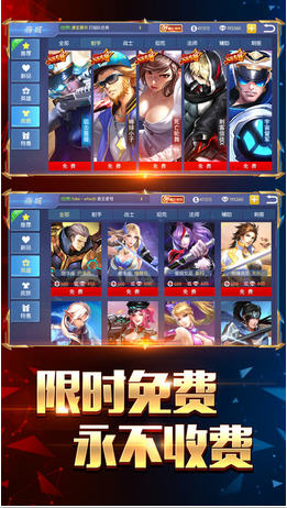 王者召唤