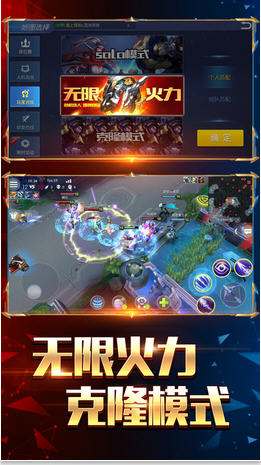 王者召唤