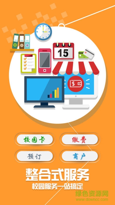 学付宝最新版