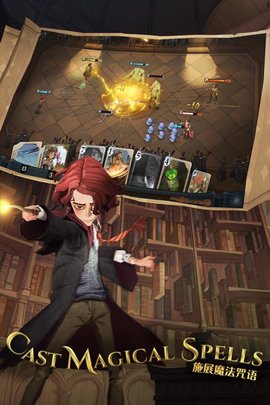 哈利波特魔法觉醒网易游戏