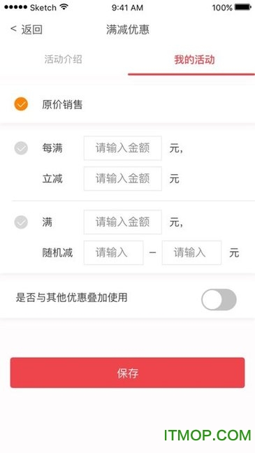 汇客多掌柜宝老旧历史版