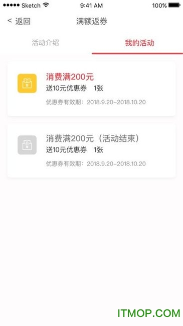 汇客多掌柜宝老旧历史版