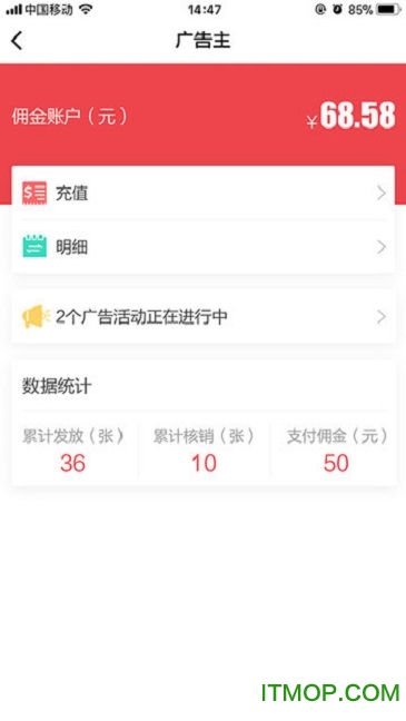 汇客多掌柜宝老旧历史版
