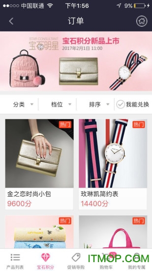 mkwapcn玫琳凯之窗手机版