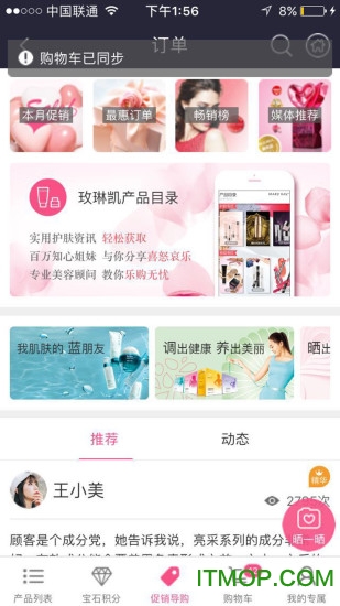 mkwapcn玫琳凯之窗手机版