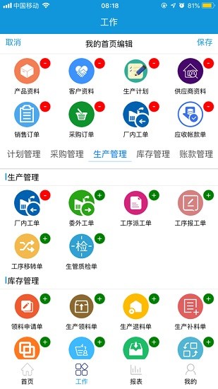高格ve智能版