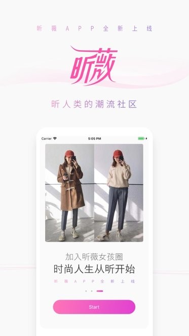昕薇电子杂志