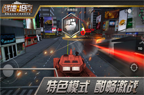 战地坦克钻石版
