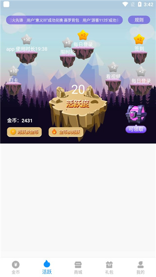换肤大佬