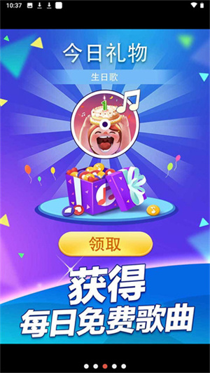 别踩白块儿2正版