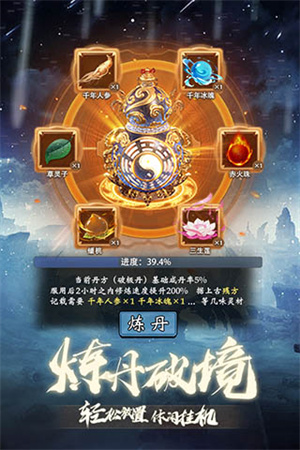 奇缘幻境土豪版
