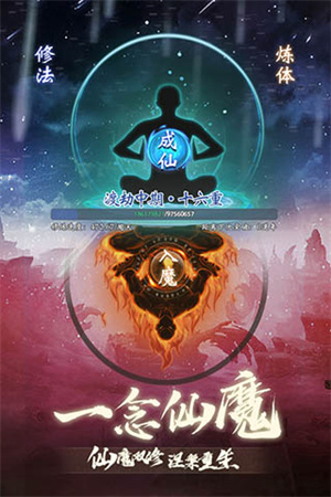奇缘幻境土豪版