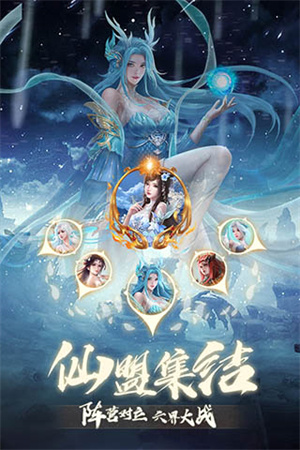 奇缘幻境土豪版