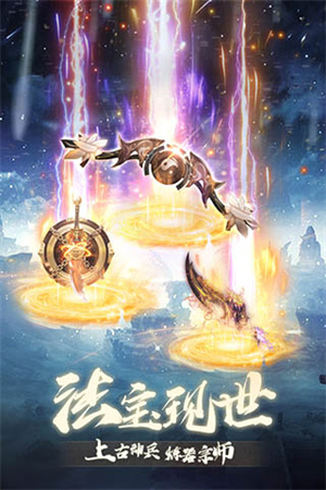奇缘幻境土豪版