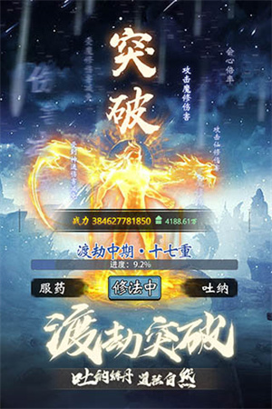 奇缘幻境土豪版