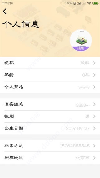钢琴家(钢琴在线学习和练习平台)