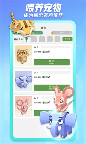 派派赚钱正版