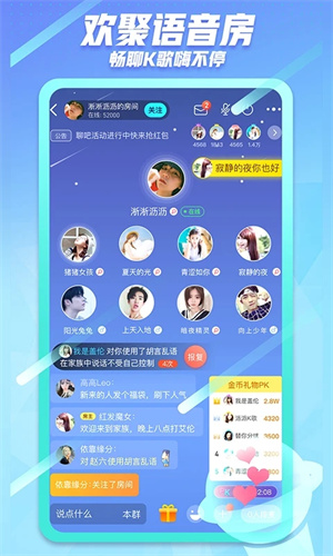 派派赚钱正版