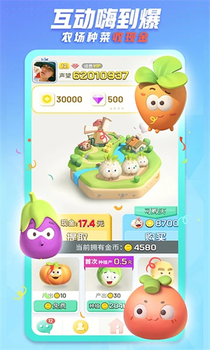 派派赚钱正版