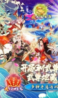 大唐仙灵安卓版