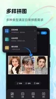 AI神笔马良