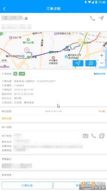 狼巢外卖配送