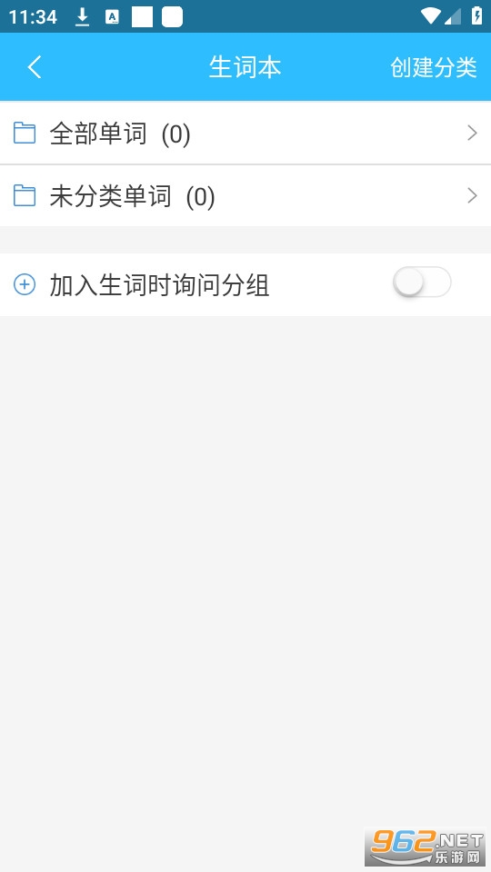 橙子乐学智慧学习系统