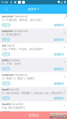 橙子乐学智慧学习系统