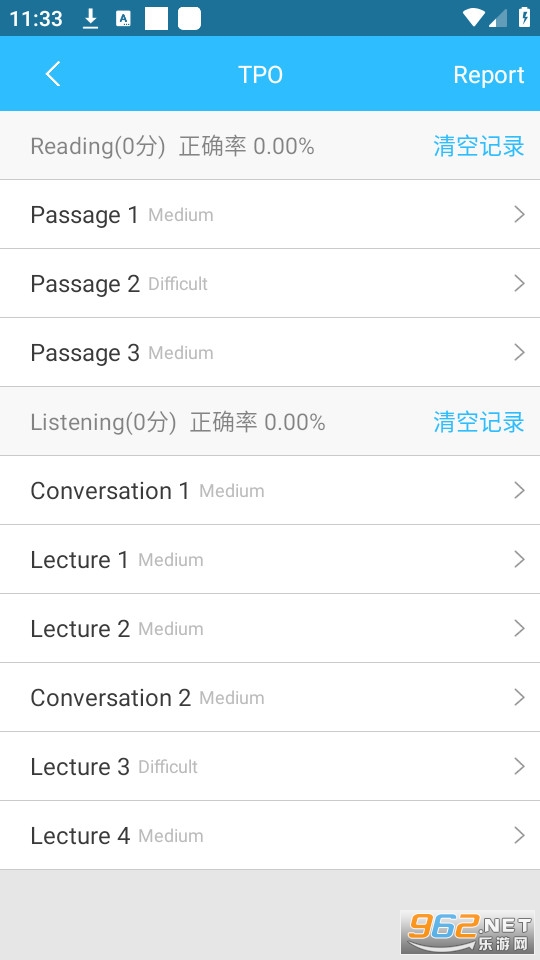 橙子乐学智慧学习系统