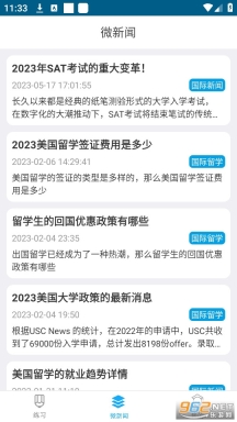 橙子乐学智慧学习系统