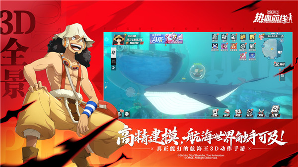 航海王热血航线7723游戏盒版