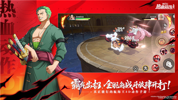 航海王热血航线7723游戏盒版